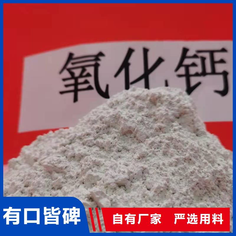 氢氧化钙白灰块氧化钙供货商厂家现货批发