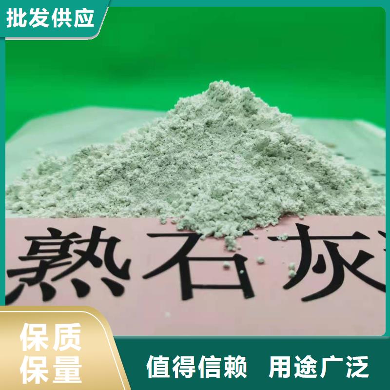 氢氧化钙欢迎来厂考察