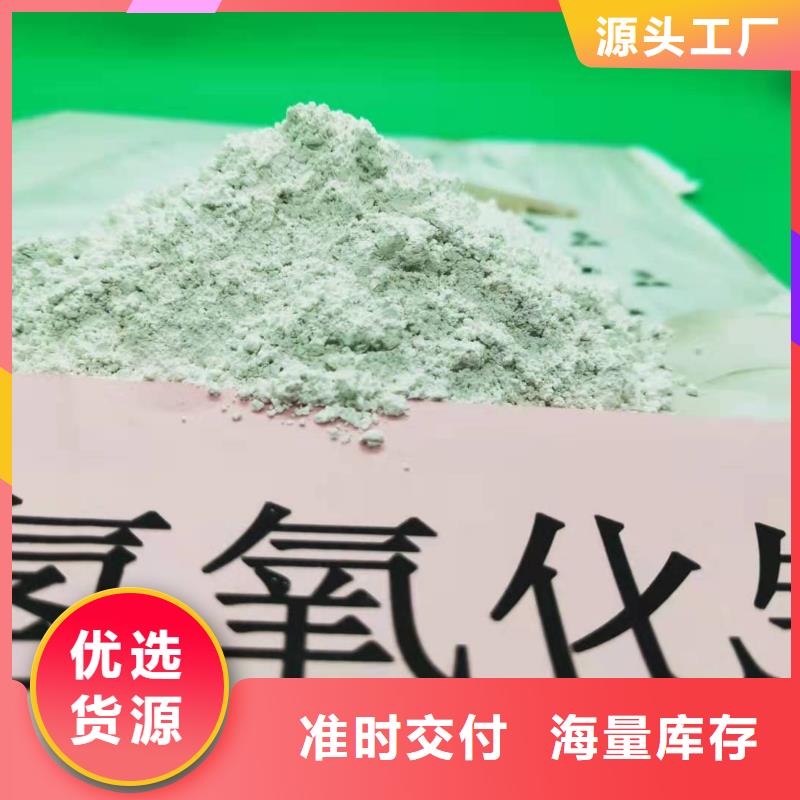  氢氧化钙品质保障价格合理