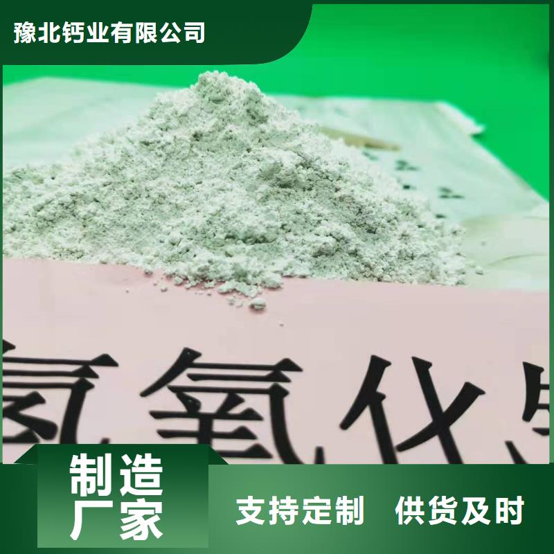 氢氧化钙发货迅速