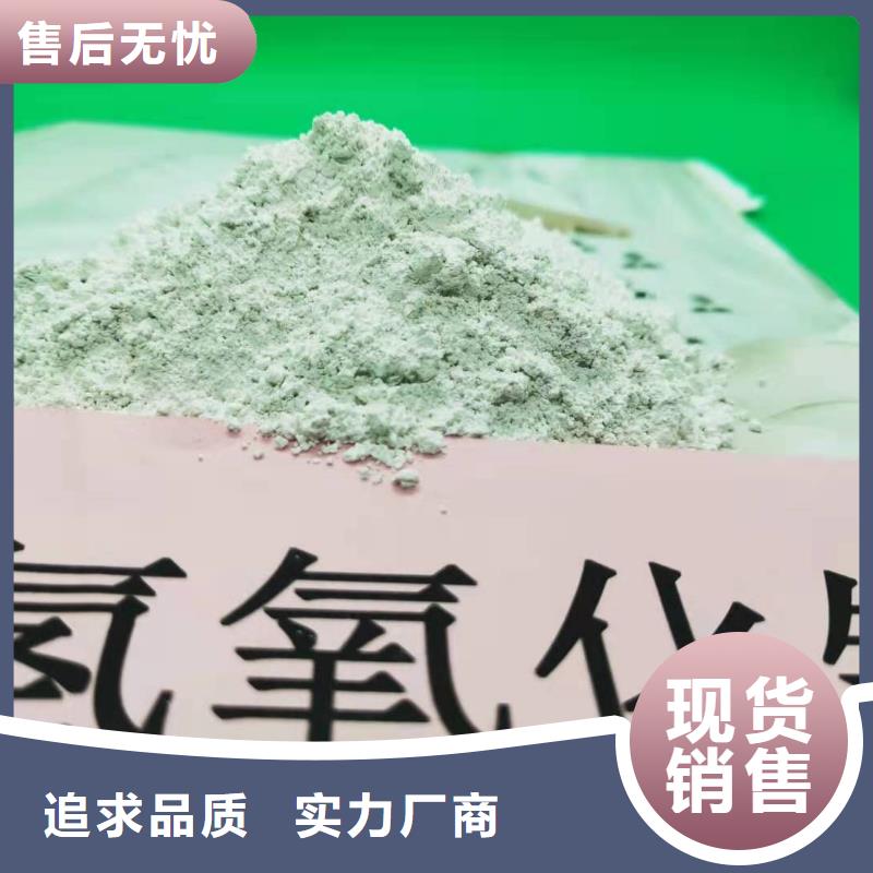 氢氧化钙加工定制