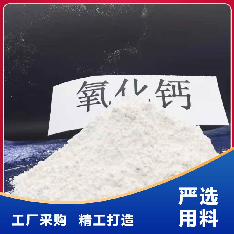 氢氧化钙白灰块服务至上
