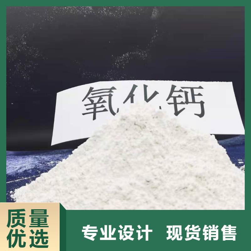  氢氧化钙现货