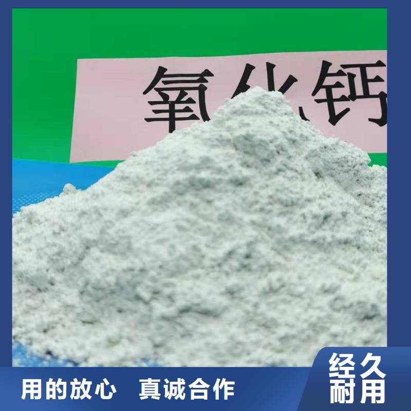 氢氧化钙氧化钙-视频-氢氧化钙氧化钙-河南省信阳市【此地】公司-潢川|新县|漯河|平顶山|驻马店|焦作|三门峡|鹤壁