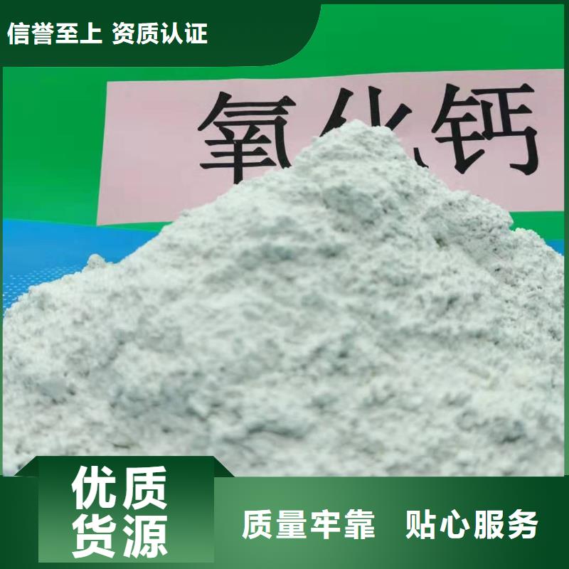 氢氧化钙好货直供