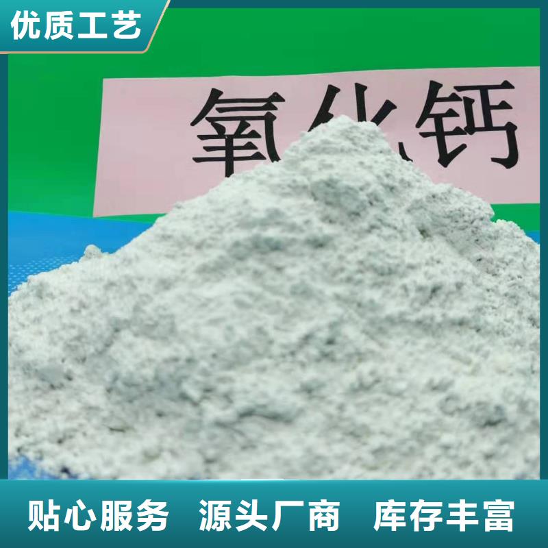 氢氧化钙实力厂商