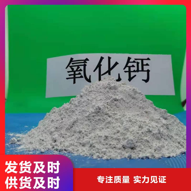 氢氧化钙氧化钙-视频-氢氧化钙氧化钙_山西省阳泉市市场覆盖盂县|平定|运城|长治|晋中|忻州|太原|吕梁|临汾等
