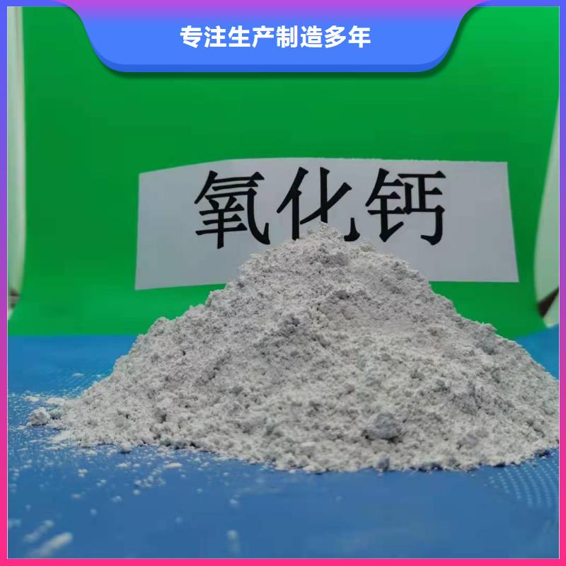 氢氧化钙【白灰块氧化钙销售】同行低价