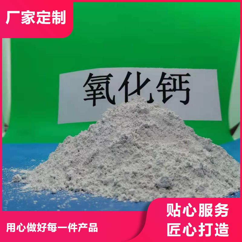 氢氧化钙_氢氧化钙价格畅销本地