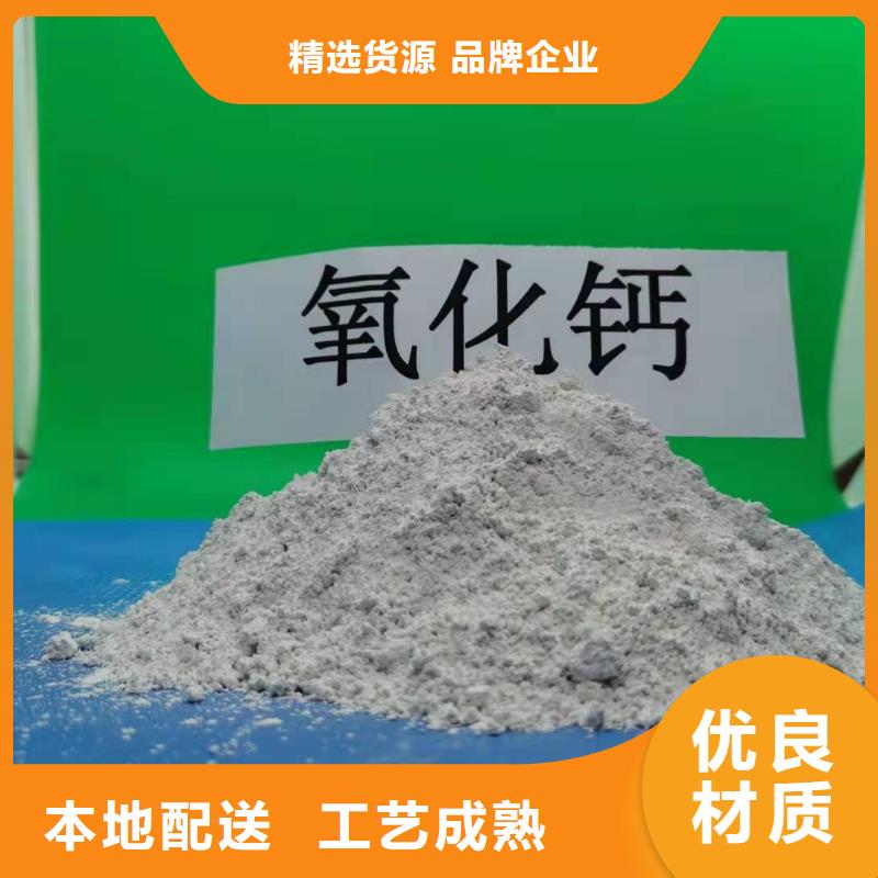氢氧化钙用心制造