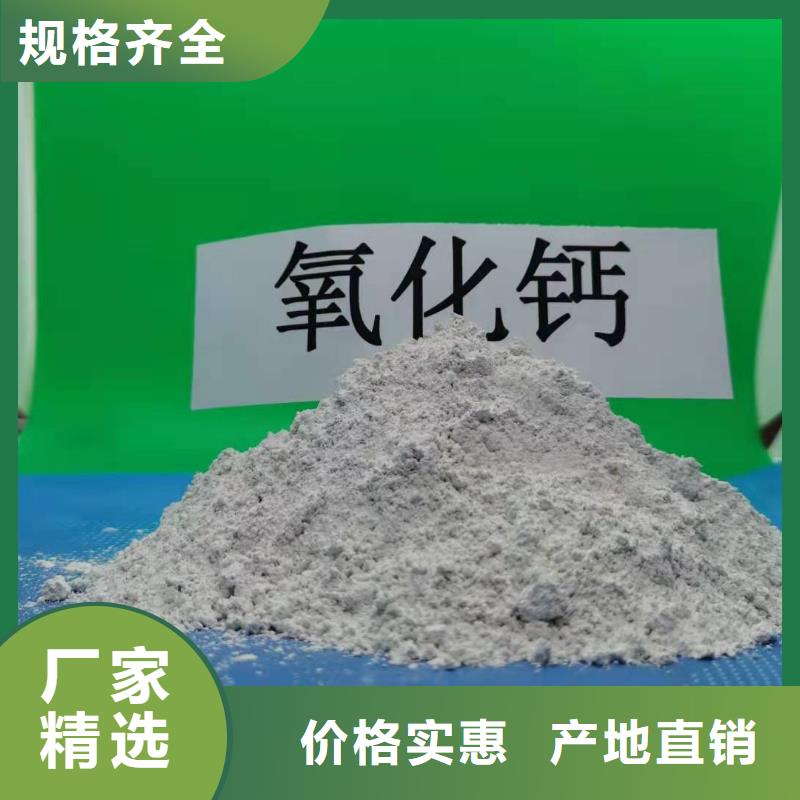 氢氧化钙【白灰块氧化钙销售】同行低价