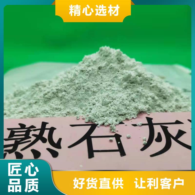 氢氧化钙自有生产工厂