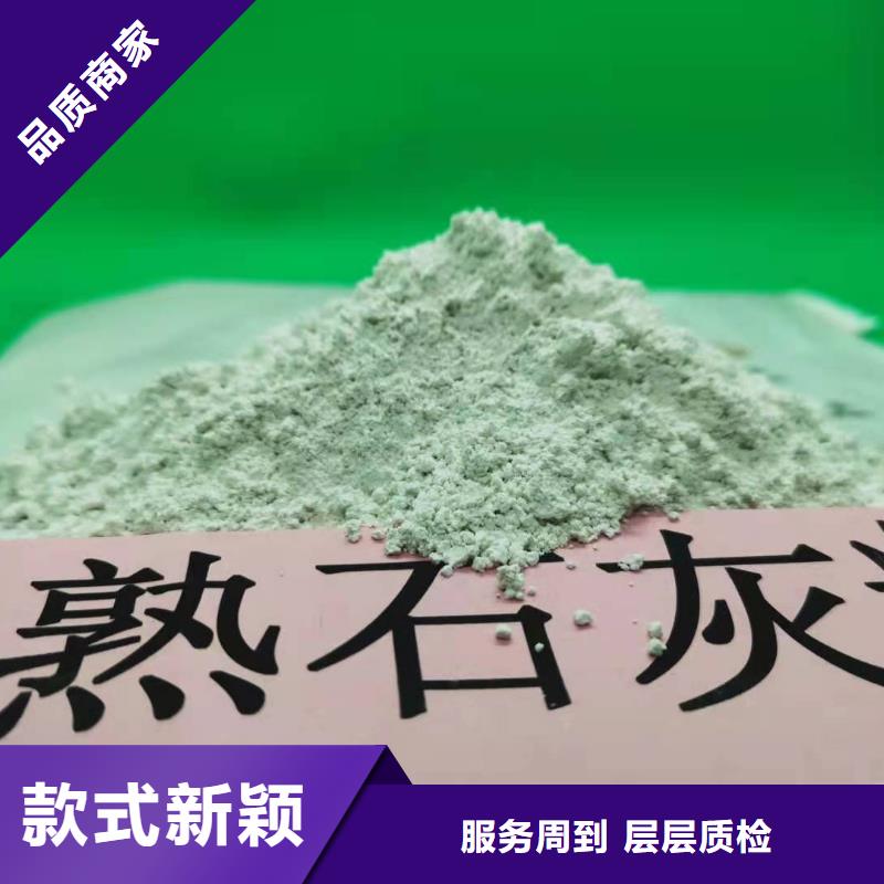 氢氧化钙精品选购
