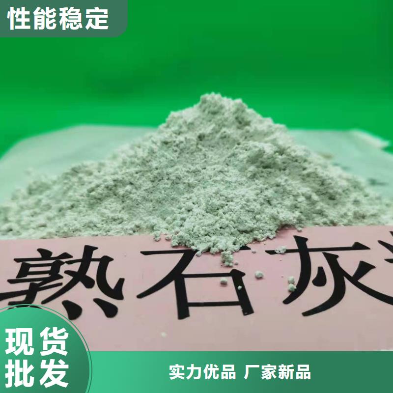 氢氧化钙 白灰块氧化钙生产厂家厂家现货供应