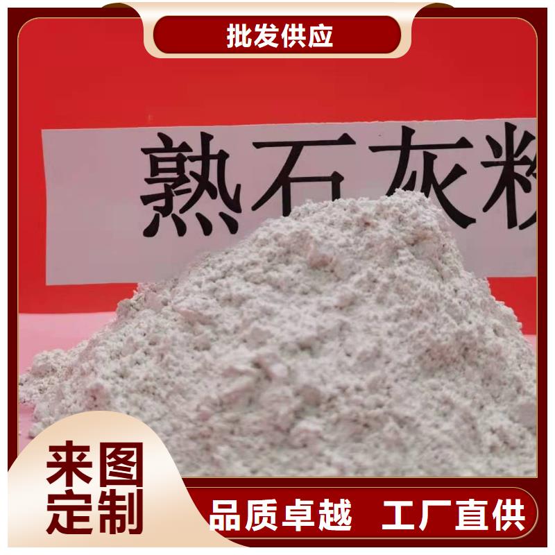 氢氧化钙买的是放心