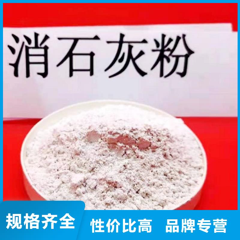 氢氧化钙常年出售