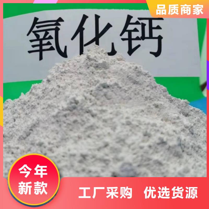 氢氧化钙精致工艺