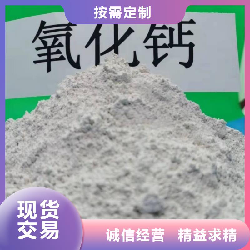 氢氧化钙好品质经得住考验
