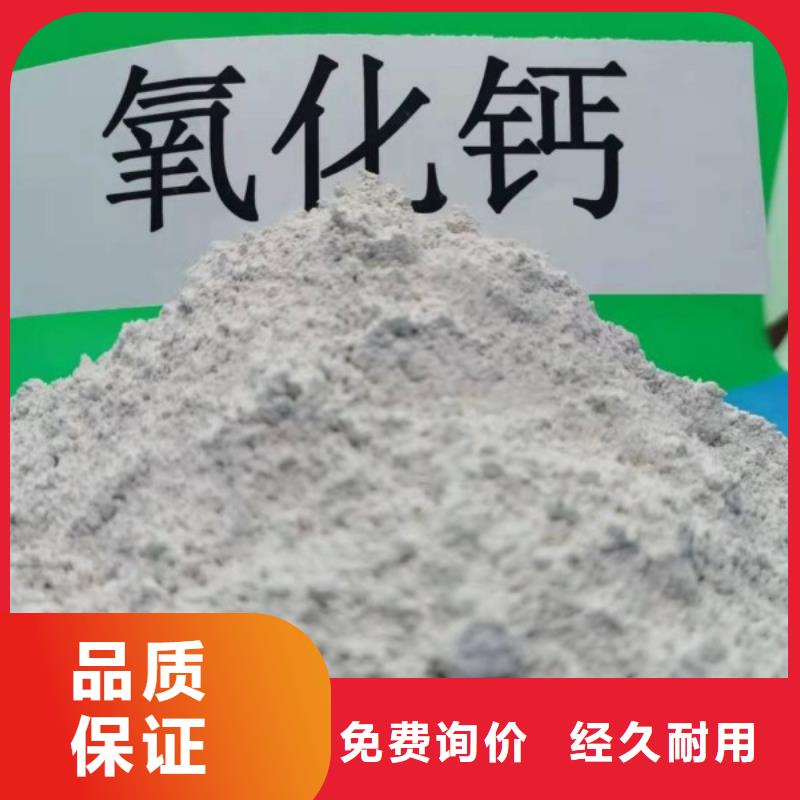 安阳氢氧化钙参数详情