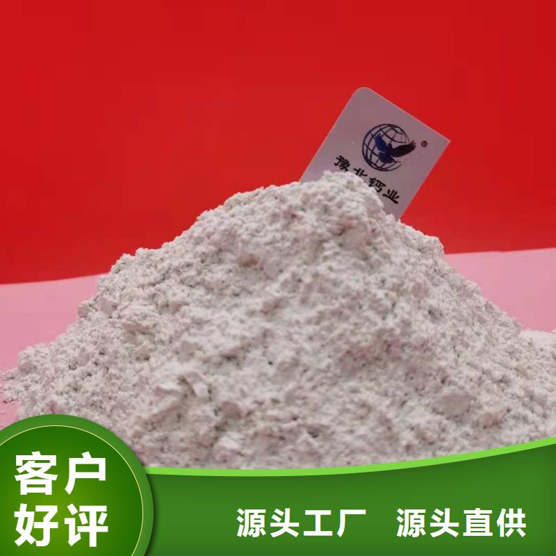 氢氧化钙常年供应