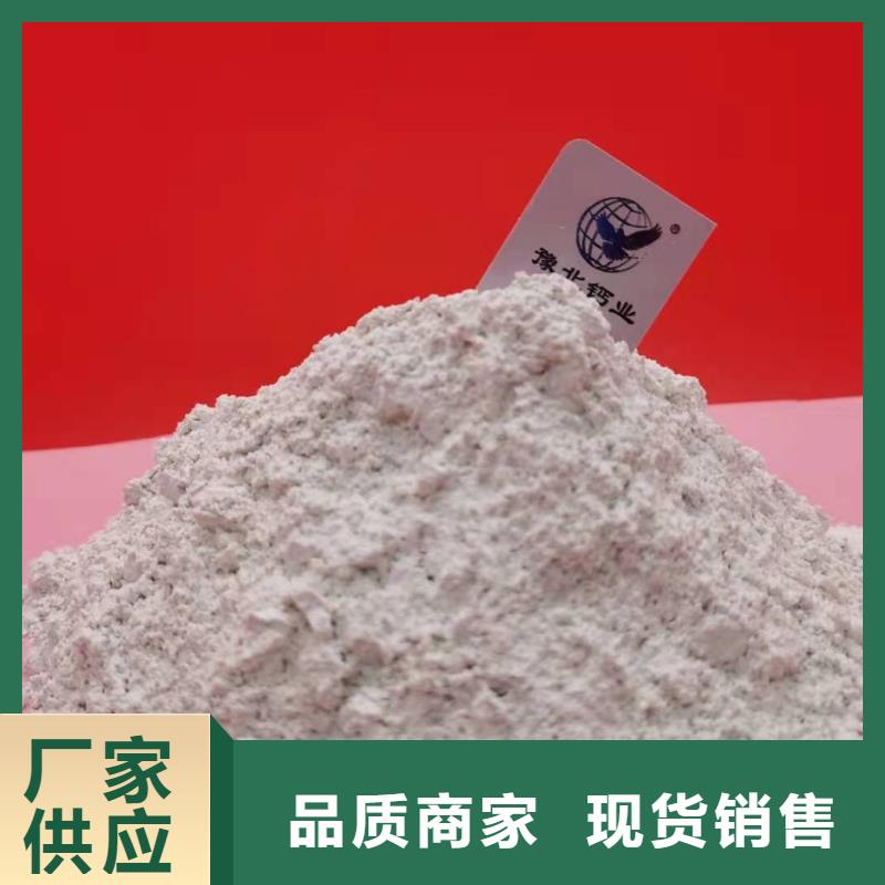 氢氧化钙价格透明