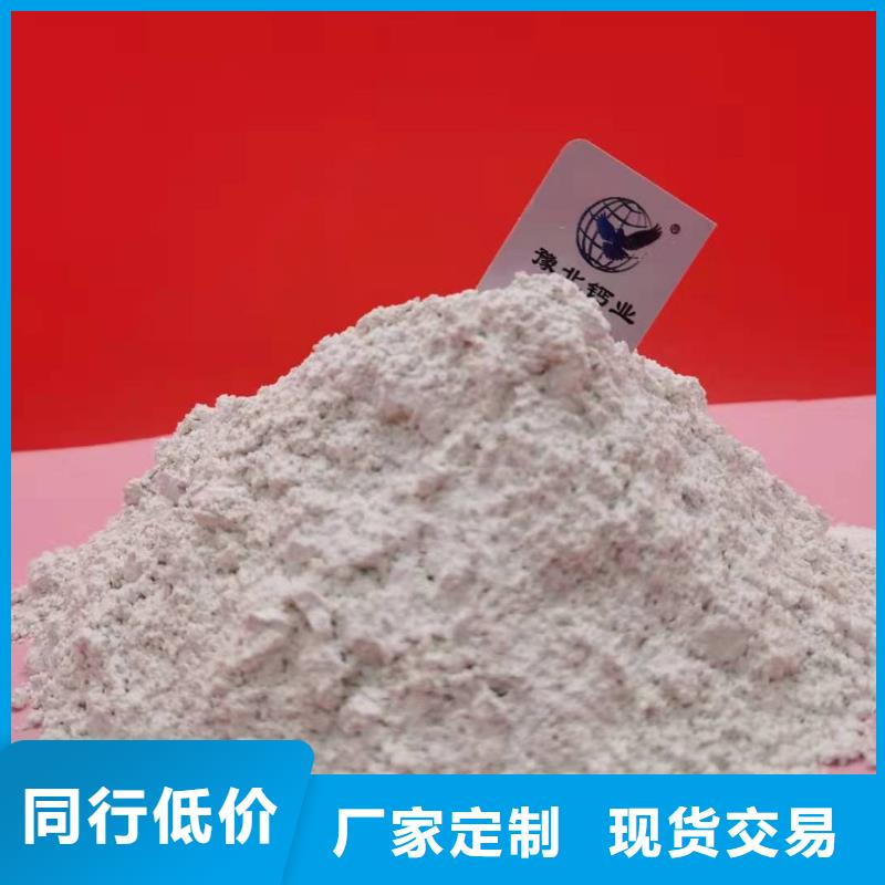氢氧化钙超产品在细节