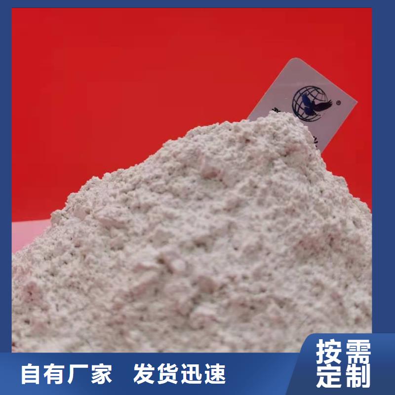 氢氧化钙设计合理