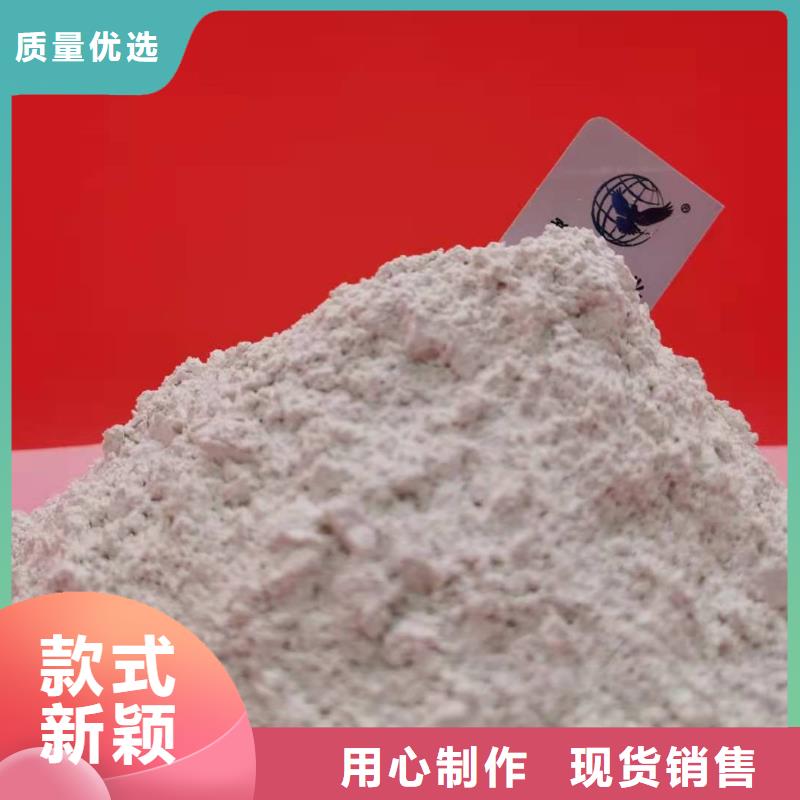 氢氧化钙品质之选