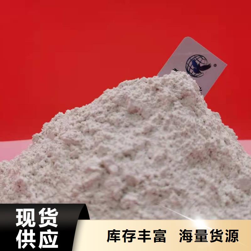 氢氧化钙支持大小批量采购