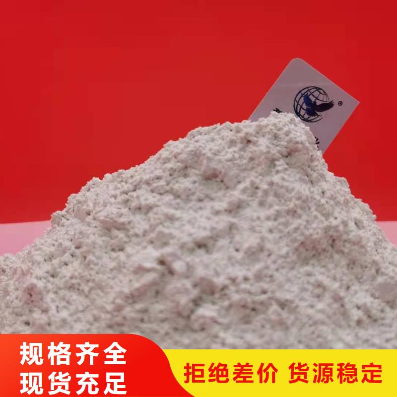 氢氧化钙通过检测