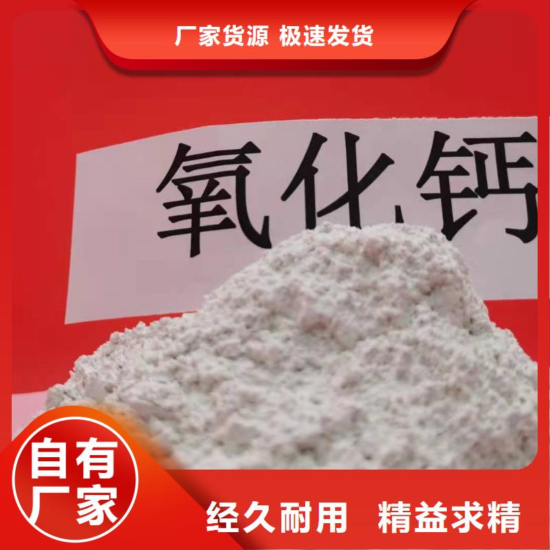 氢氧化钙经销商