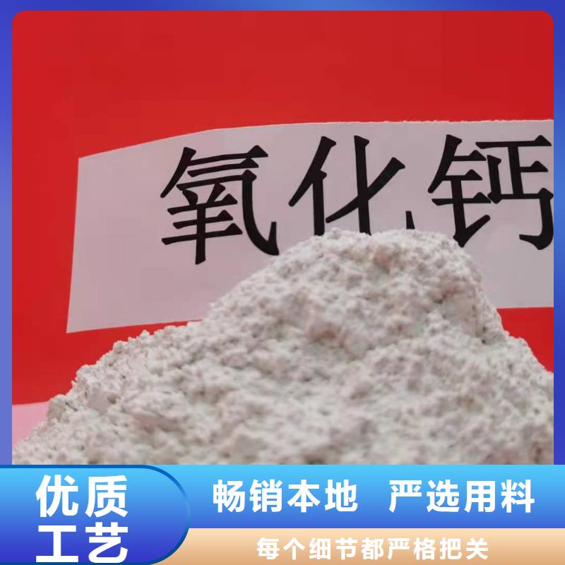 氢氧化钙白灰块氧化钙供货商厂家现货批发