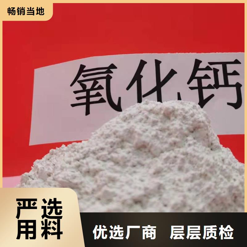 氢氧化钙氧化钙-视频-河南省漯河市豫北钙业氢氧化钙氧化钙可服务区域源汇|临颍|信阳|焦作|洛阳|郑州|新乡|濮阳等