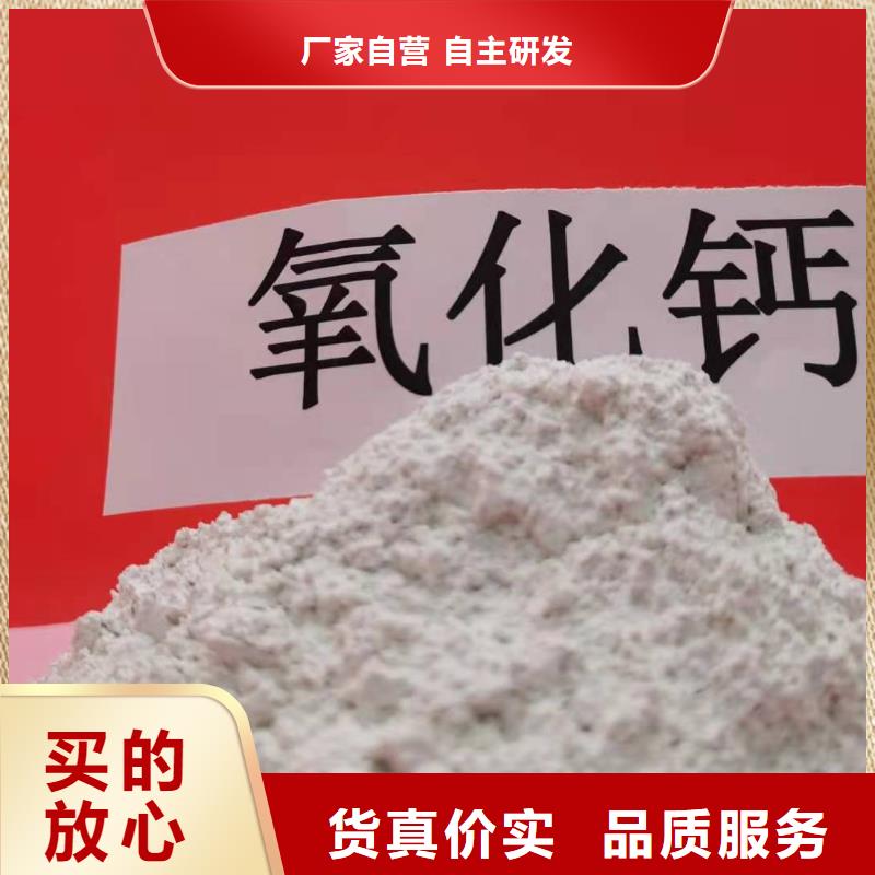 氢氧化钙性价比高