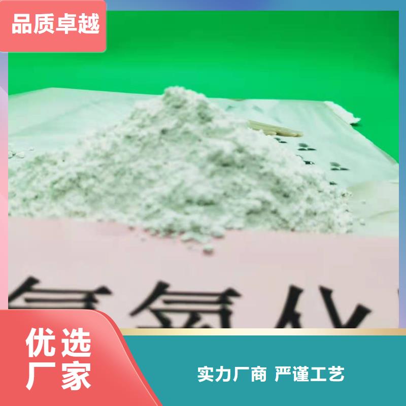 氢氧化钙氧化钙-视频-氢氧化钙氧化钙-江苏省盐城市建湖|响水|镇江|无锡|苏州|连云港【本地】厂家