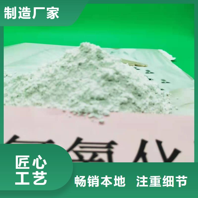 氢氧化钙市场报价