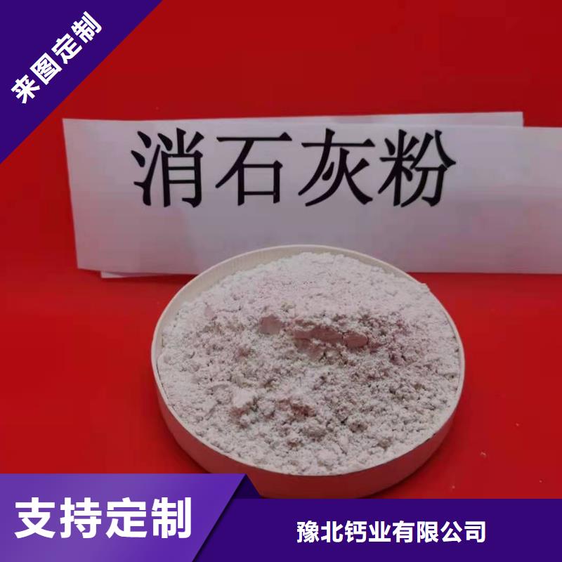 氢氧化钙品质保障售后无忧