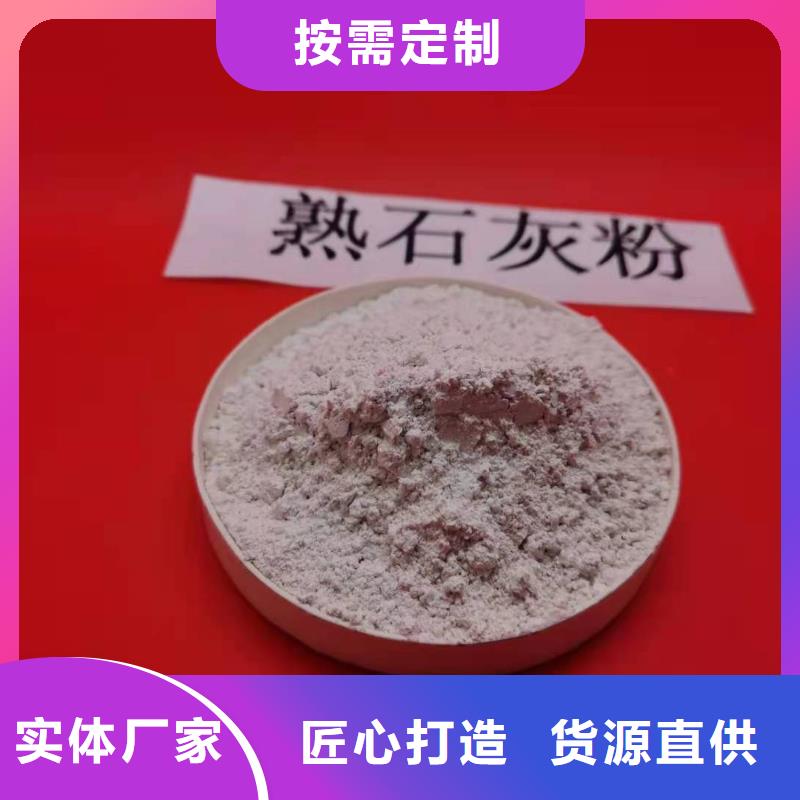 氢氧化钙用途广泛