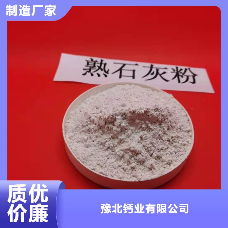 氢氧化钙【白灰块氧化钙销售】同行低价