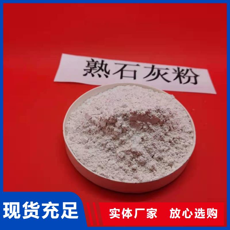 氢氧化钙氧化钙-视频-四川省遂宁市豫北钙业氢氧化钙氧化钙可服务区域船山|射洪|攀枝花|内江|甘孜|绵阳等