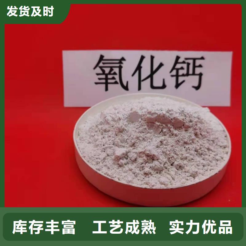 氢氧化钙-氧化钙厂批发价格