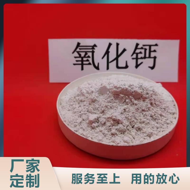氢氧化钙现货