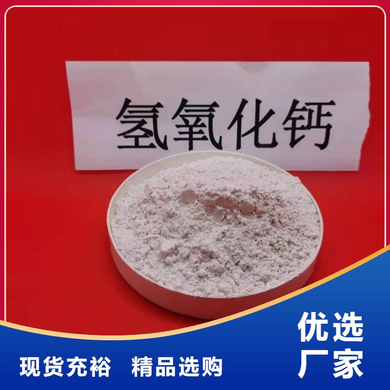氢氧化钙敢与同行比价格