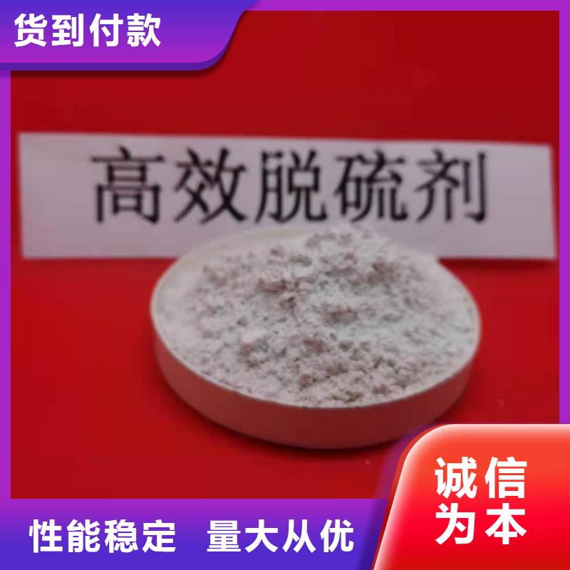 氢氧化钙氧化钙-视频-氢氧化钙氧化钙|四川省广安市|邻水|岳池|德阳|雅安|攀枝花|南充