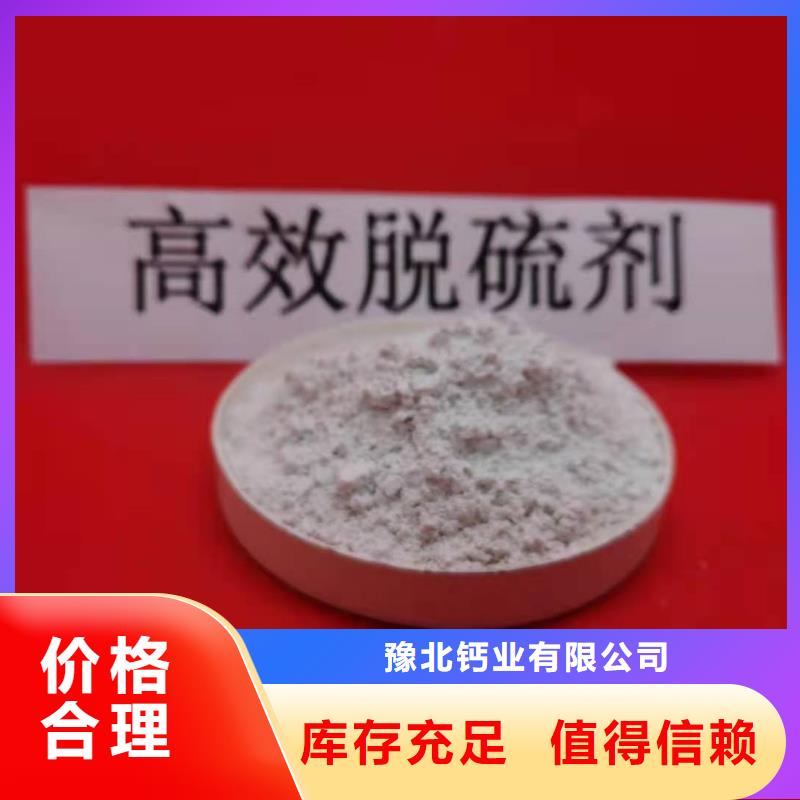 氢氧化钙消石灰生产厂家产品实拍