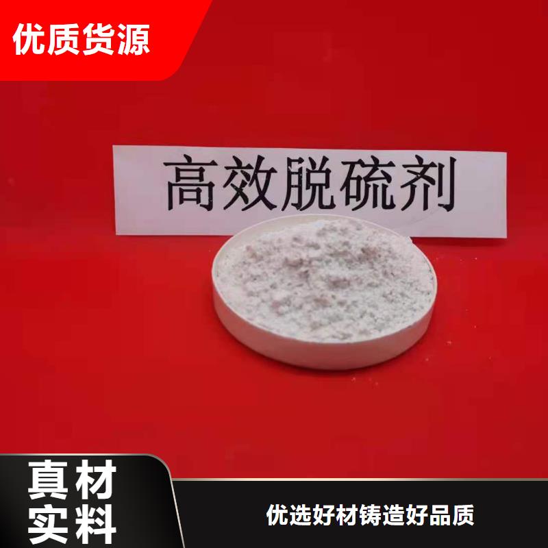  氢氧化钙厂家直销货源充足