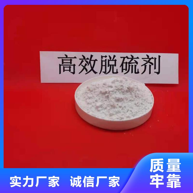  氢氧化钙品质保障价格合理
