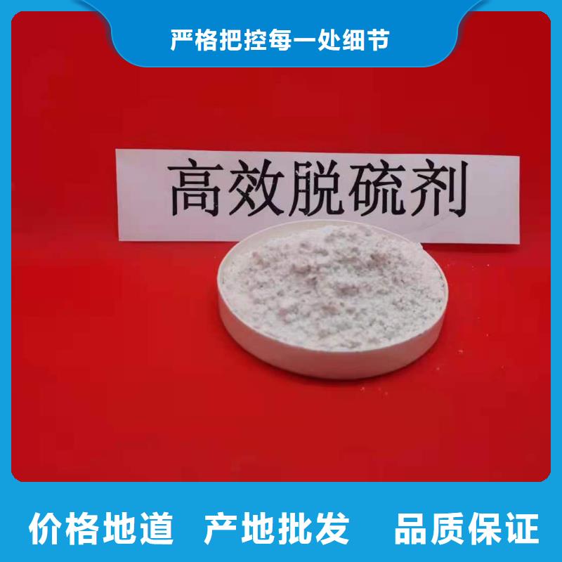 氢氧化钙精心选材