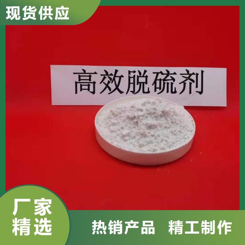 氢氧化钙厂家工艺先进