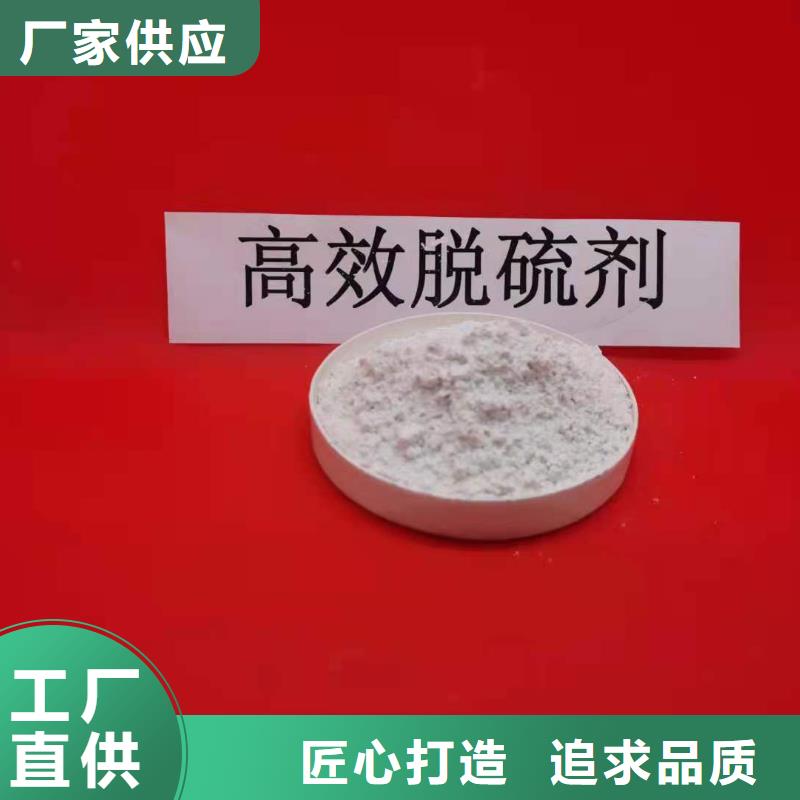 氢氧化钙消石灰生产厂家产品实拍
